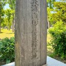 北海道写真発祥の地(2026)