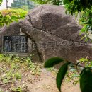 農業技術研究発祥之地 副碑 背面2026)