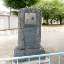 大谷大学開学の碑 背面 碑文(2026)