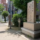 皇后宮御歌碑(2026)
