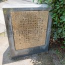 宮仲公園由来(2026)