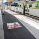 鉄道発祥の地（品川駅山手線）