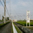 徳川氏発祥の地尾島町