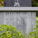 植別校発祥の地 台座碑文