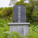 植別校発祥の地