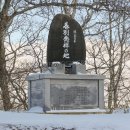 春別発祥の地