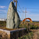 北方領土返還運動原点之地 側面