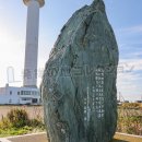 北方領土返還運動原点之地 背面碑文