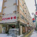 すすきの市場 東側