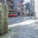 大阪府立盲学校発祥之地