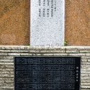 イトムカ鉱山発祥之地 背面