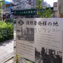 消防署発祥の地～京急 (2023)