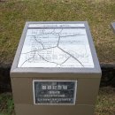 国登録記念物 説明)(2026)