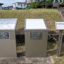 昭和期貯水池・登録記念物・土木遺産 サイン(2026)