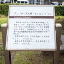 大正期ポンプ室説明(2026)