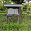 平塚の塚由来