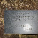 建設省岩手工事事務所発祥の地