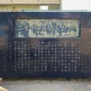 二十世紀梨誕生の地(2026)