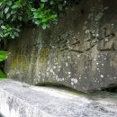 美里村教育発祥之地