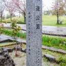 長岡水道発祥の地
