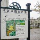 水道公園案内図