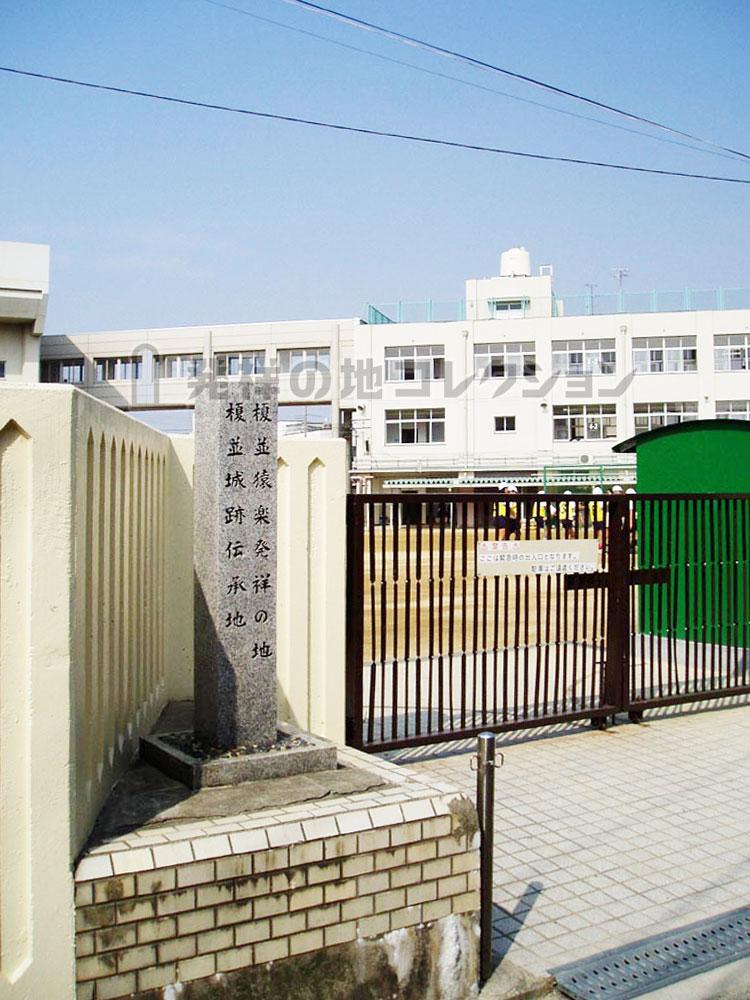 榎並猿楽発祥の地 発祥の地コレクション