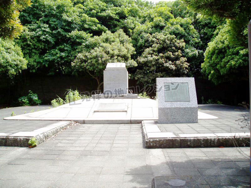 明治憲法草案起草の跡 - 発祥の地コレクション