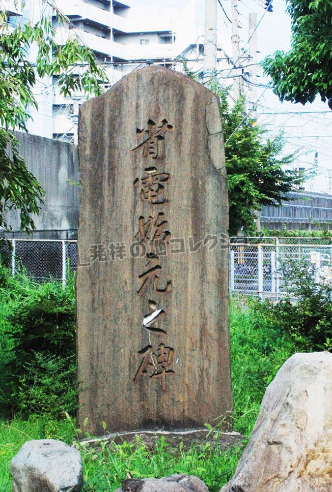 大正時代の鐵道省銘板 E33 大正時代の鐵道省銘板 E33