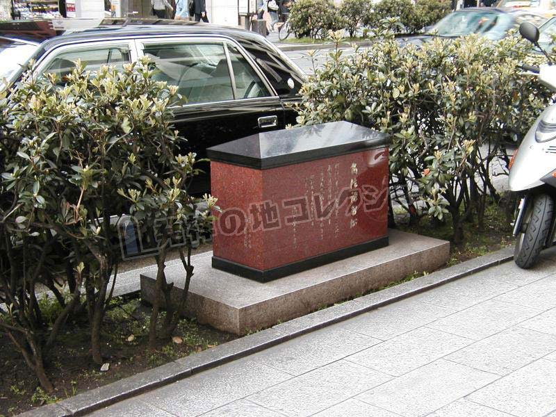 一橋大学創立百年記念　校章 メダル 【1975年　如水会］ 一橋大学創立百年記念 校章 メダル 【1975年 如水会］ - メルカリ